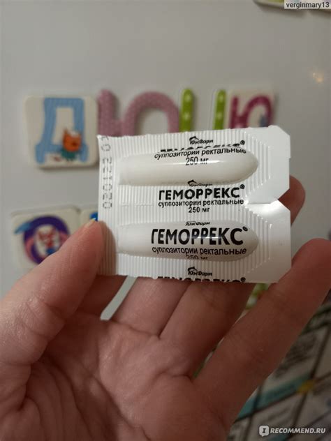 Суппозитории ректальные ЮжФарм ООО Геморрекс - «Я так ждала от них ...