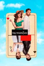 Татьяна Шитова — фильмы — Кинопоиск