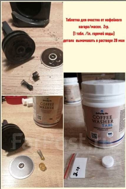 Dd-3. Ремкомплект уплотнителей для кофемашины Delonghi, новый, в ...