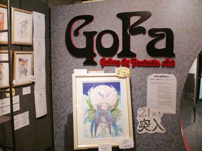 artshow gofa