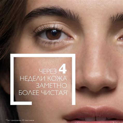 Гель очищающий La Roche-Posay Effaclar пенящийся для жирной кожи, рефил ...