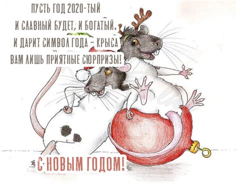 Новогодние поздравления с 2023 годом (короткие и прикольные)