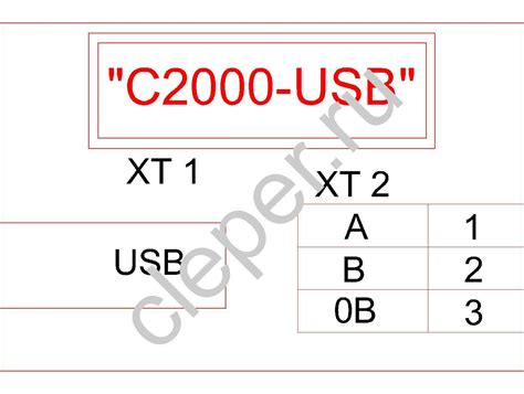 С2000-USB — Схема подключения преобразователя интерфейсов