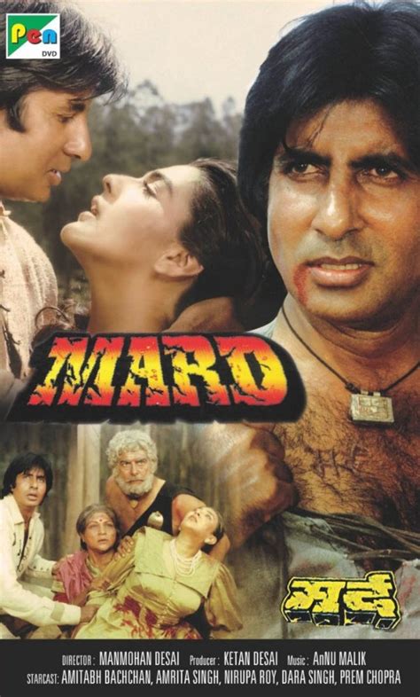 poster mard  poster printul poster  din  cinemagiaro