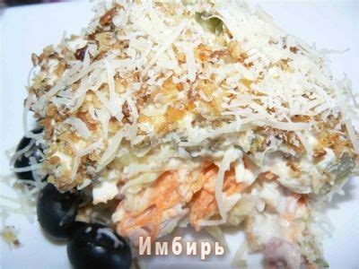 Салат «Сырная горка» : Простые рецепты для вкусной жизни
