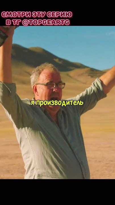 Гранд тур Топ Гир|Монголия - YouTube