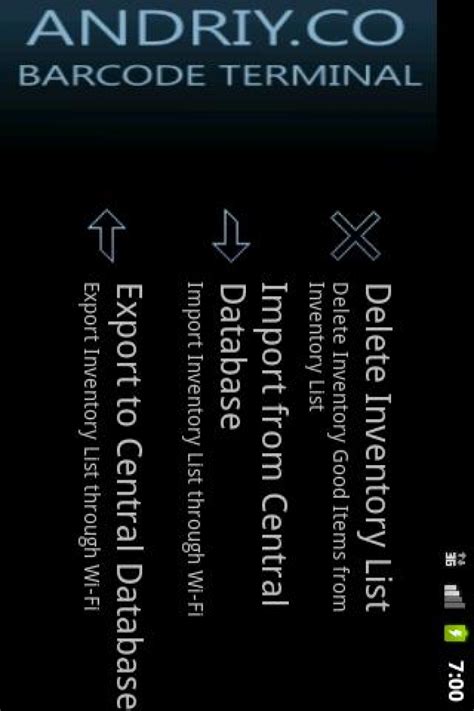 Терминал сбора данных скачать на Android бесплатно