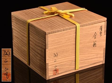 Yahoo!オークション - 【流】橋本陶正山 薩摩焼 木瓜型食籠 永田宗伴 ...
