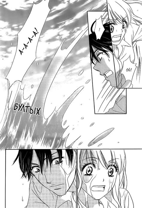 Чтение манги Боец особой наружности 1 - 3 - самые свежие переводы. Read ...