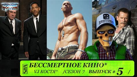 Люди в чёрном,Мальчишник в Паттайе,Полицейская тачка - YouTube