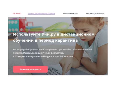 Дистанционное обучение. Инструменты онлайн-обучения - презентация онлайн
