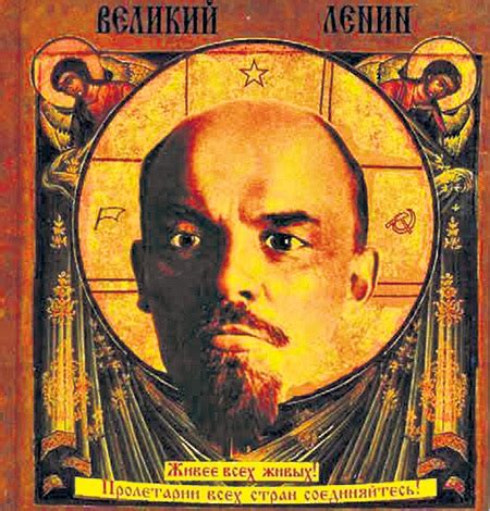 Иконы Сталина, Ельцина и Гитлера - Экспресс газета