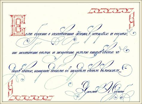каллиграфия русские буквы прописи: 2 тыс изображений найдено в Яндекс ...
