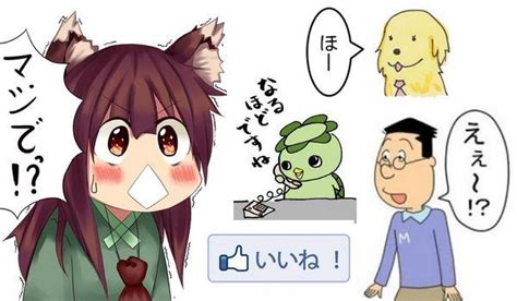 arte japonesa  aizuchi curiosidades  japao