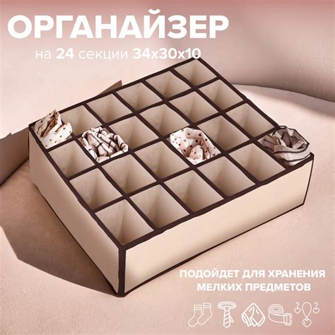 Органайзер для хранения — купить по низкой цене на Яндекс Маркете