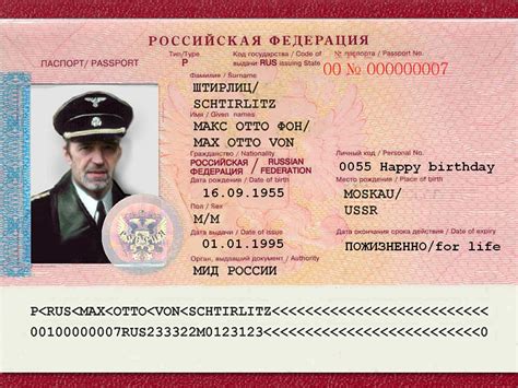 Как Сделать Копию Карты Триколор - turbabitmassive