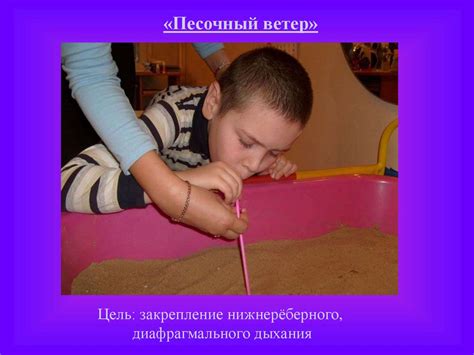 Использование элементов песочной терапии в работе логопеда с детьми с ...
