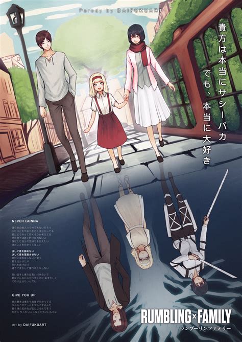 Mikasa Ackerman Eren Jaeger