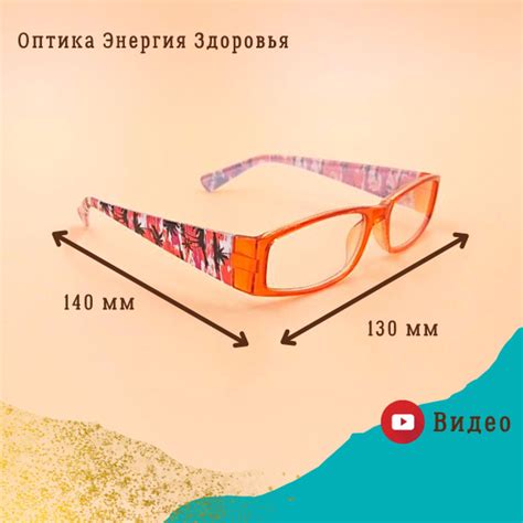 Очки для зрения +1 легкие на плюс . Классические готовые женские ...