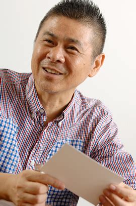 Shigesato Itoi - AsianWiki