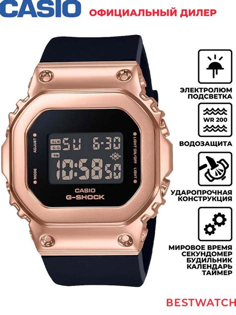 Женские наручные часы Casio G-Shock GM-S5600PG-1ER купить на OZON по ...