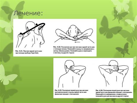 Триггерные точки - презентация онлайн
