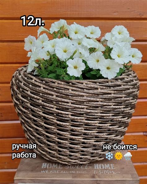 Кашпо из ротанга 12 литров на заказ в интернет-магазине Ярмарка ...