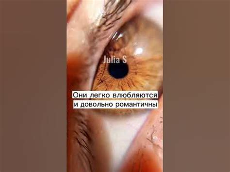 Факты о людях с карими глазами #Shorts - YouTube