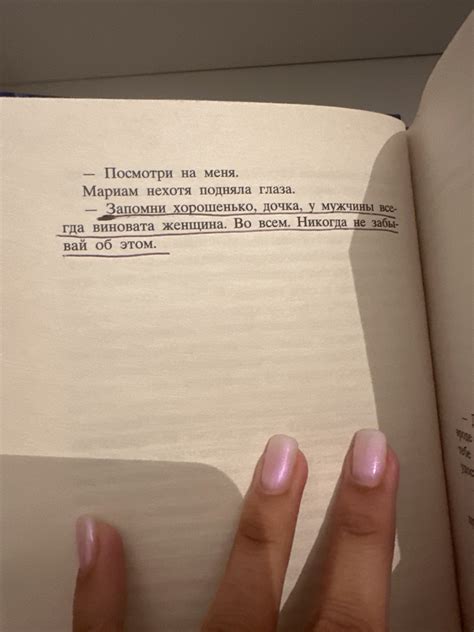Тысяча сияющих солнц — Халед Хоссейни