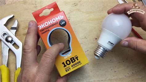 Обзор Led лампы "Старт" - Экономь. Тестируем, разбираем, оцениваем ...