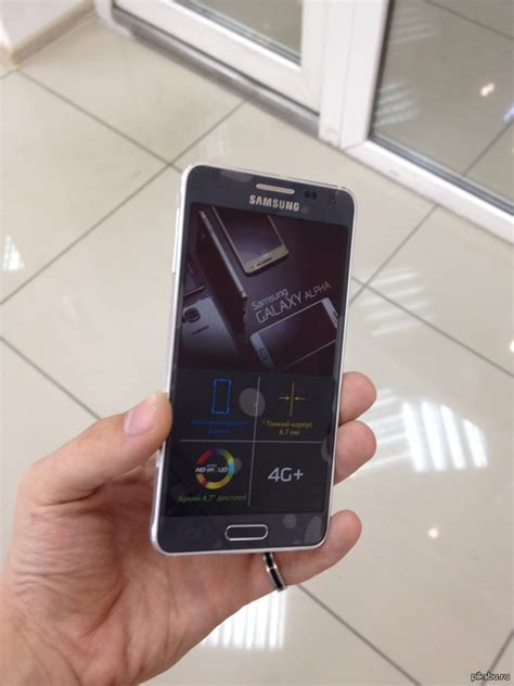 Новый флагман Samsung Galaxy Alpha | Пикабу