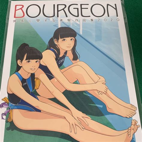bourgeongirls residence