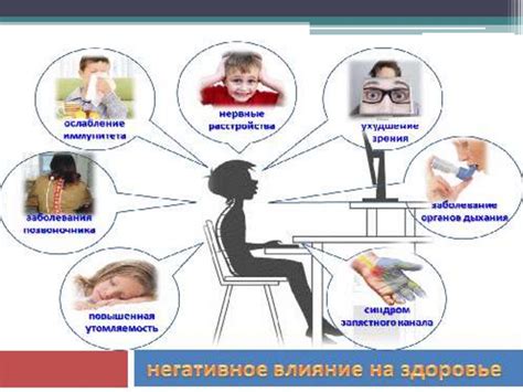 Вред и польза гаджетов для детей - презентация онлайн