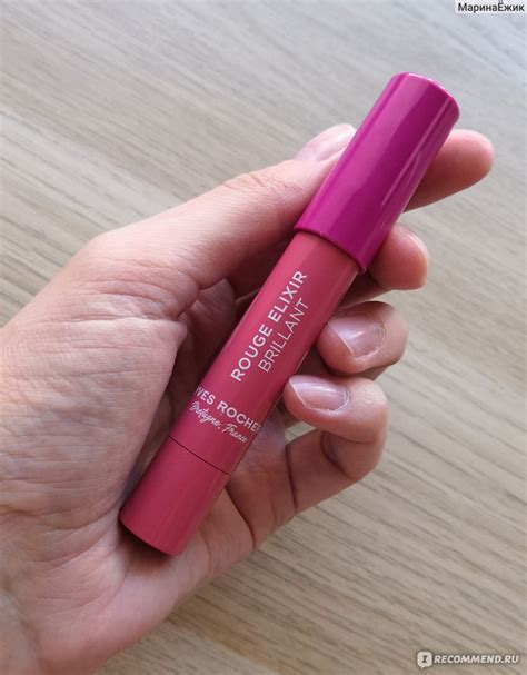 Помада-карандаш для губ Ив Роше / Yves Rocher ROUGE ELIXIR - « Круче ...