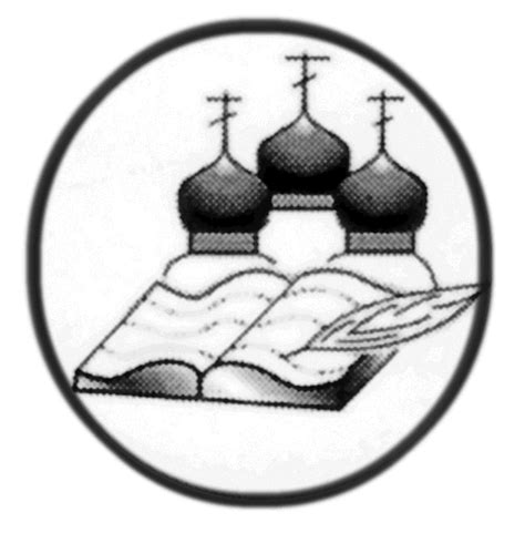Foundation for the Preservation of the Russian Heritage in the European ...