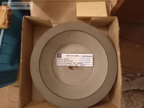 Чашка алмазная 12А2-45 200 20 3 32 АС-4 В2-01 160/125 купить в ...