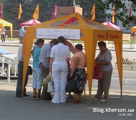 День независимости -2 | Наша Украина объявила референдум:) .… | Flickr