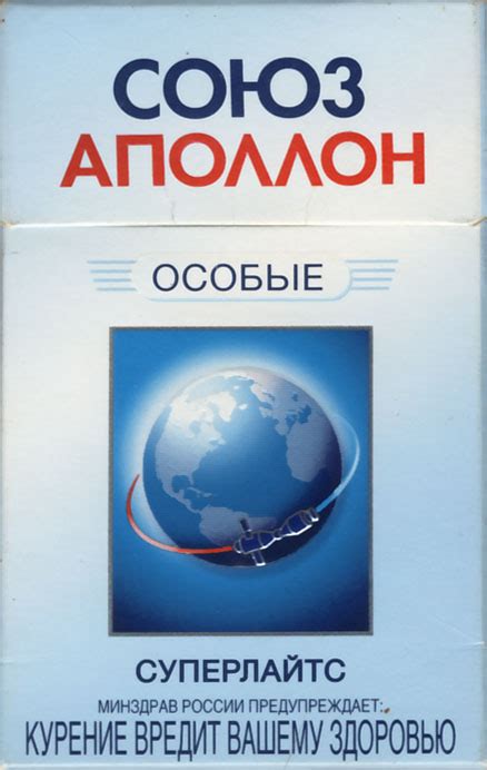 Союз Аполлон. Отзывы.