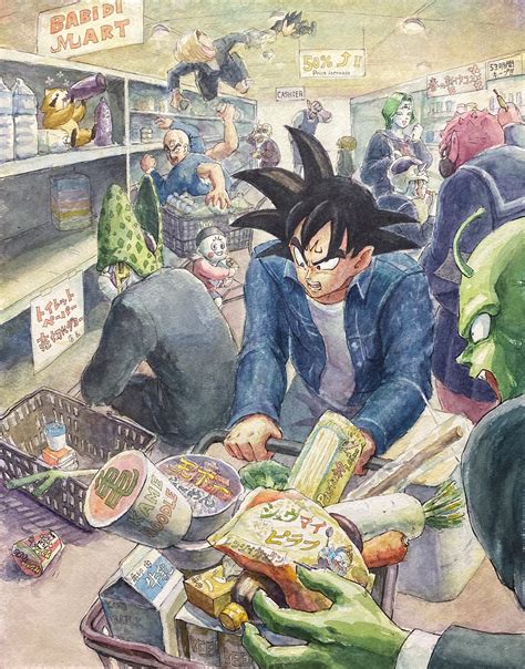 DRAGON BALL Image by Hammar Dobucof #3487600 - Zerochan Anime Image Board