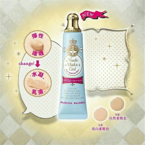 jual nude maker gel majolica majorca shopee indonesia