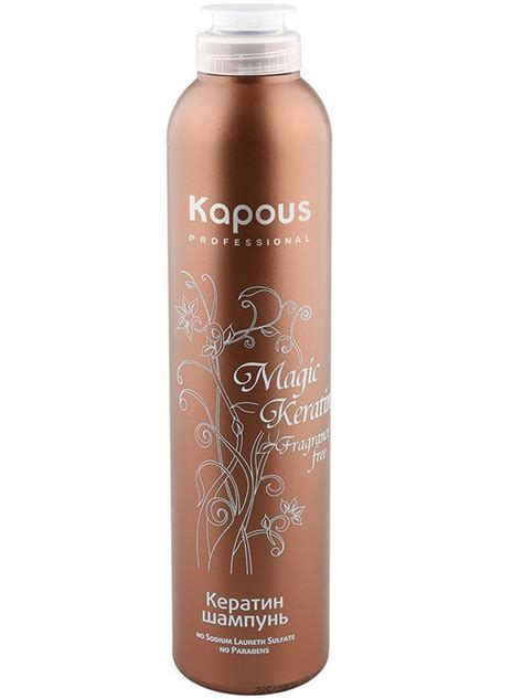 Кератин шампунь серии "Magic Keratin" 300 мл. Kapous - купить с ...