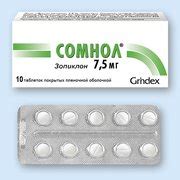 Сомнол (Somnol): описание, рецепт, инструкция