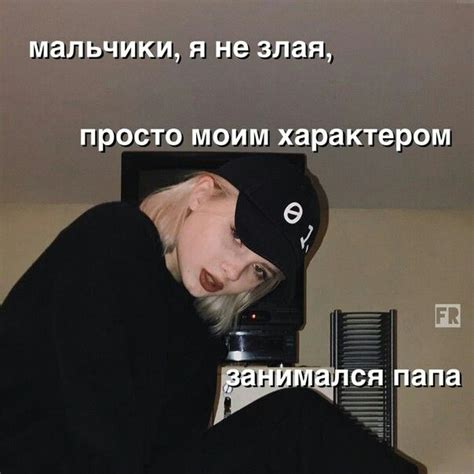 Pin von Luna auf Цытыти | H&s