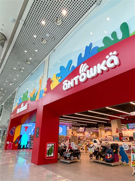 Lighting for the Antoshka store, Ocean Plaza shopping center | Nova ...