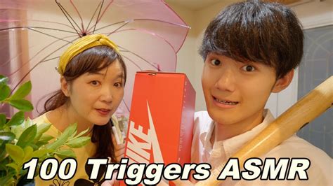 【ASMR】100 Triggers ASMR with Mom💥🏠 - YouTube