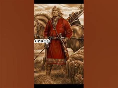 Топ 6 приёмов древних русов против ящеров #русы #древниерусы #факты # ...