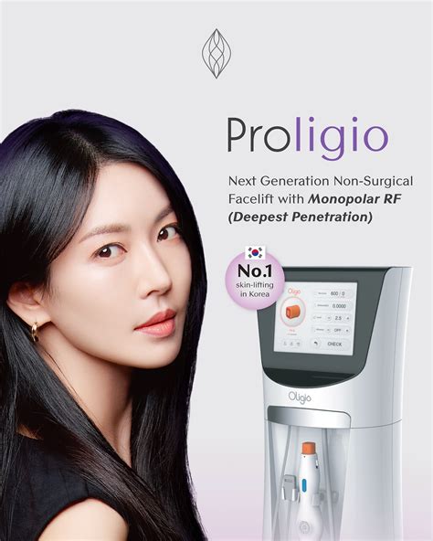 Profira Clinic | Get Firmer & Brighter Skin with Proligio! Proligio is