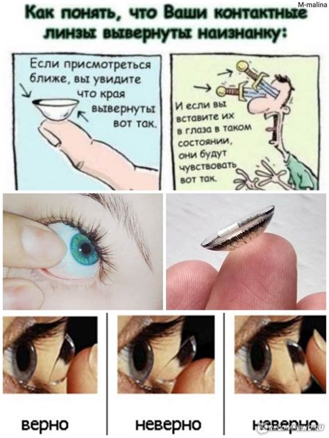 Линзы двухнедельные и недельные - как пользоваться и носить, можно ли ...
