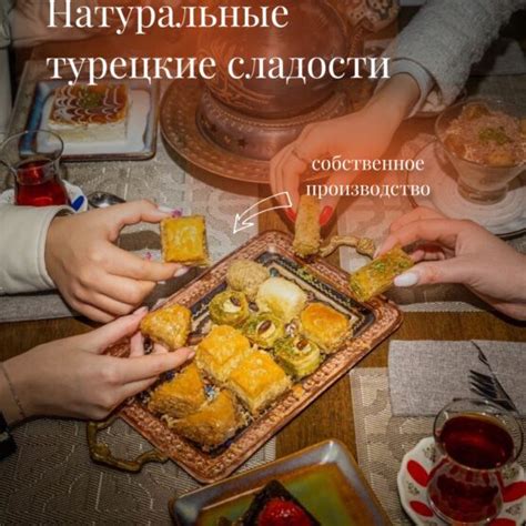 Ресторан турецкой кухни Galata в Санкт-Петербурге – Турецкая кухня ...