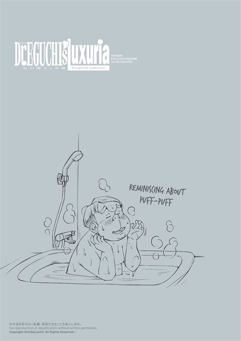 UnBaLanCE . - Dr.EGUCHI's LUXURIA case.09